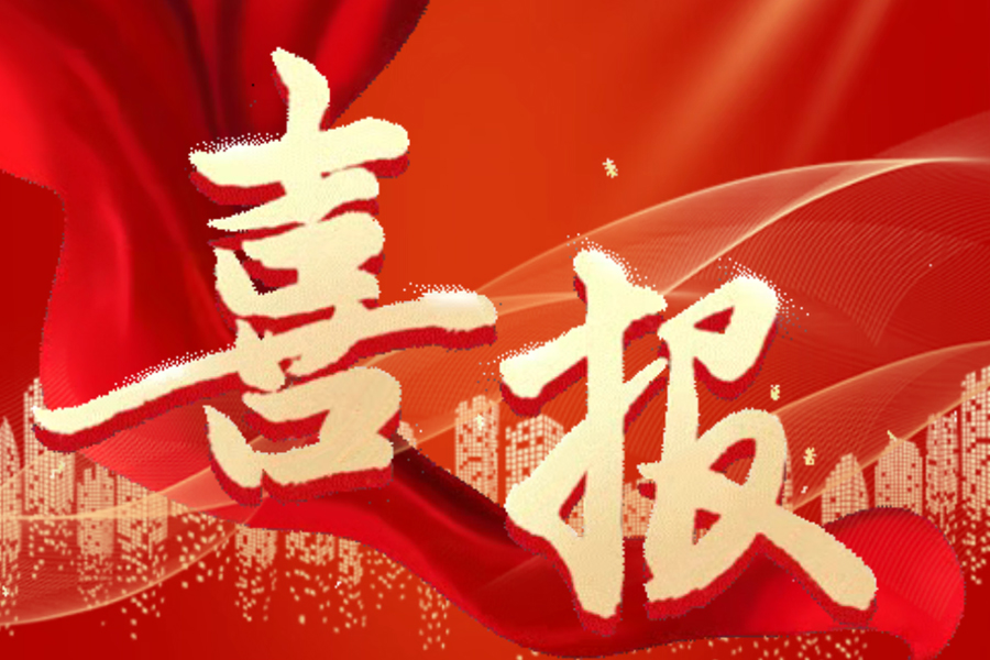 上海东广康复医院正式开通医保！